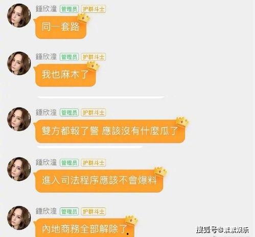 吃娱乐圈瓜qq群,揭秘吃瓜QQ群背后的精彩故事